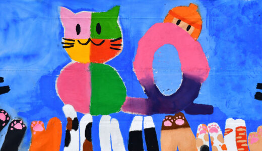 巨大絵画アーケード展8「80匹の猫をしあわせにしたい！」にゃん子屋（保護猫カフェ　チェリッシュ）